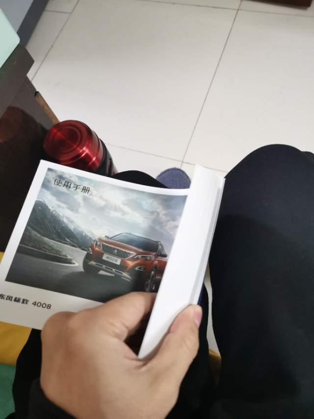 标致4008使用初体验