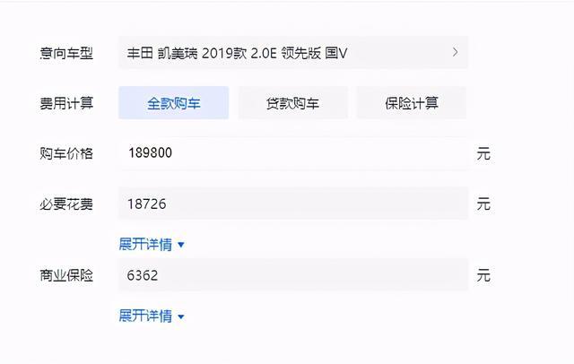 凯美瑞落地要花多少钱？它的异味大吗？车主说了真实的优缺点