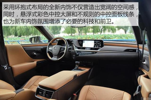 37.4万提了辆雷克萨斯ES，开了3个月后，车主说出心里话