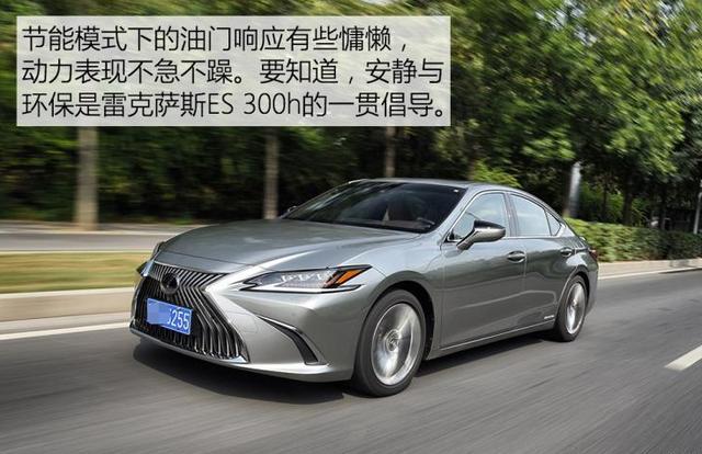 37.4万提了辆雷克萨斯ES，开了3个月后，车主说出心里话