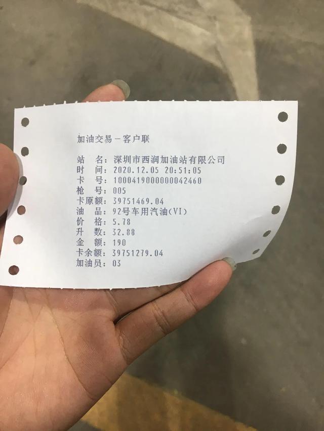 奇瑞艾瑞泽GX两年用车感受
