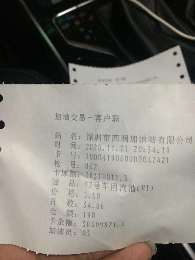 奇瑞艾瑞泽GX两年用车感受