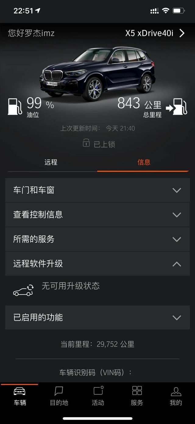 一年后发现是错版x5