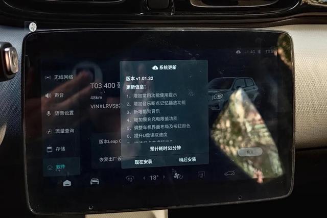 「春卷又开车」之“春卷夫人”终于喜提零跑T03啦