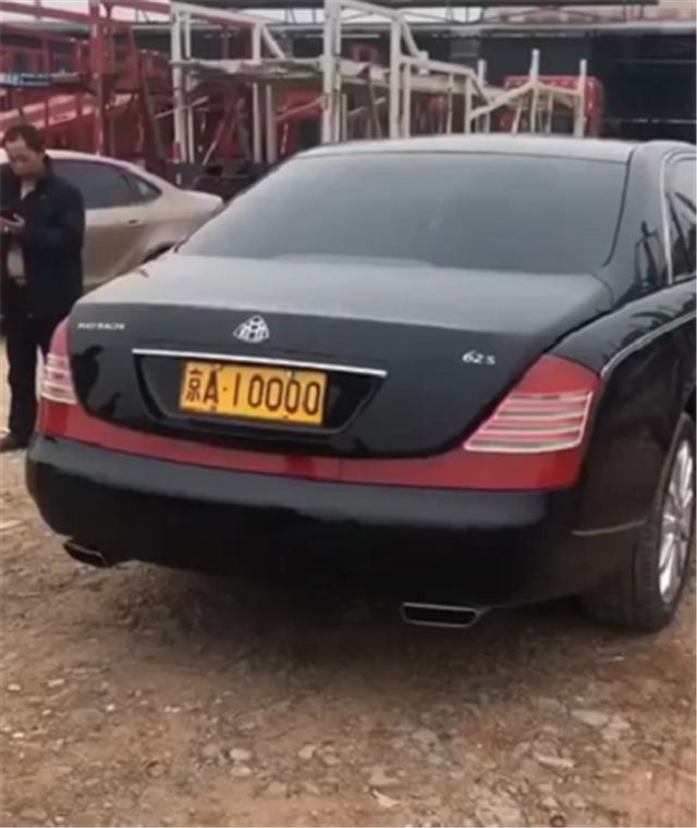 提车作业北京某钢铁厂现马总同款座驾黄牌迈巴赫62s挂京a10000牌