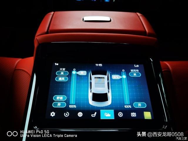 比亚迪汉EV百日用车体验