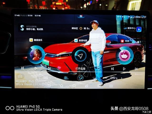 比亚迪汉EV百日用车体验