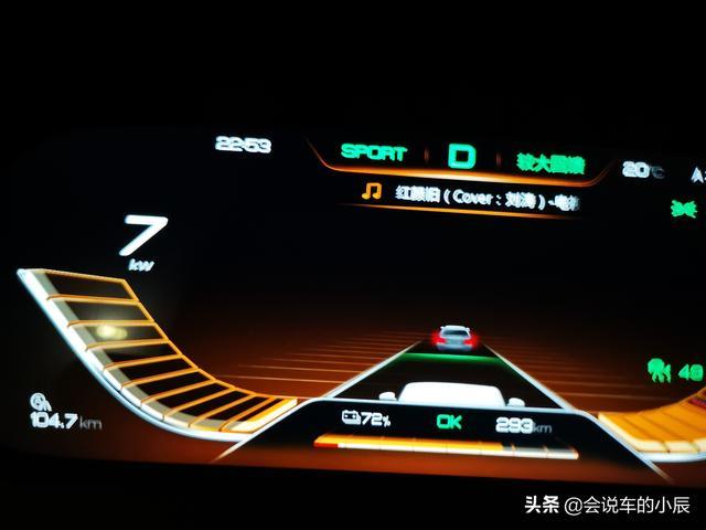 最近用车感受分享家庭买车选择唐DM还是唐EV