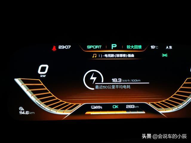 最近用车感受分享家庭买车选择唐DM还是唐EV