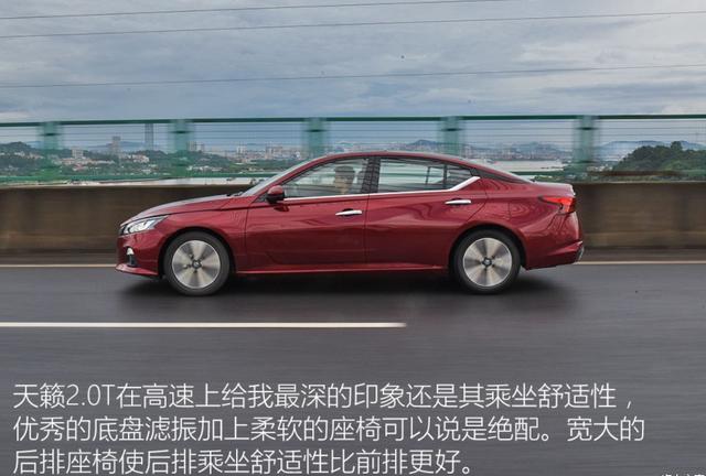 21万喜提日产天籁2.0T版，才开3个月，车主直言有话要说