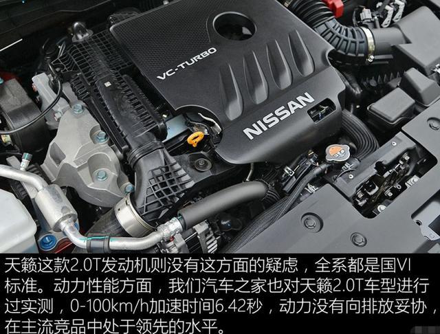 21万喜提日产天籁2.0T版，才开3个月，车主直言有话要说