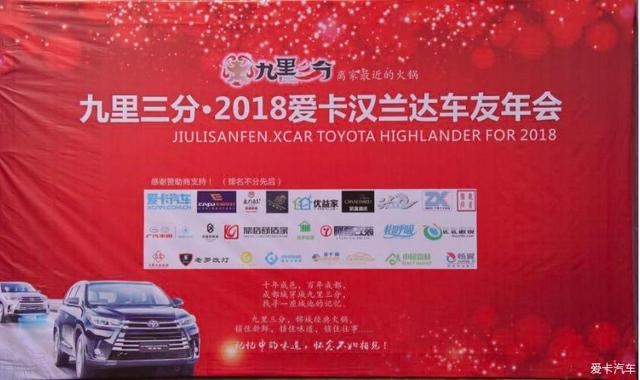 30多万放弃宝马X1提车汉兰达，开了18000公里，用车感受