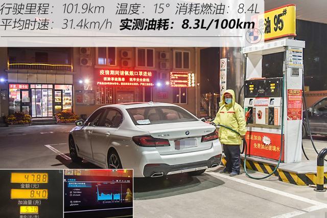 41.9万提了“低配”宝马5系，开了2540公里，车主有话说