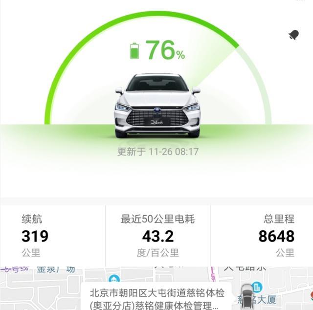 比亚迪汉行驶两千公里，车主详细体验，冬天续航里程也很长