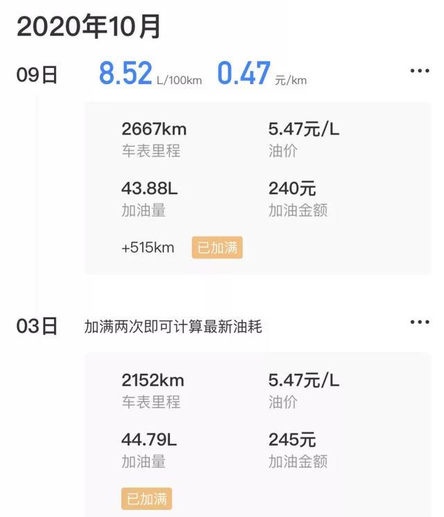 老轩逸车主换车买长安逸动plus，一千公里后说出真实感受