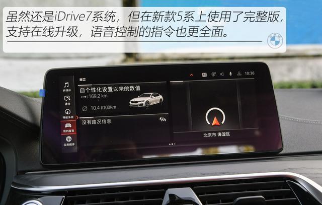 41.9万提了“低配”宝马5系，开了2540公里，车主有话说