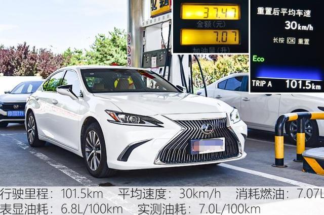 28.7万提“低配”雷克萨斯ES200，三个月后，车主有话说