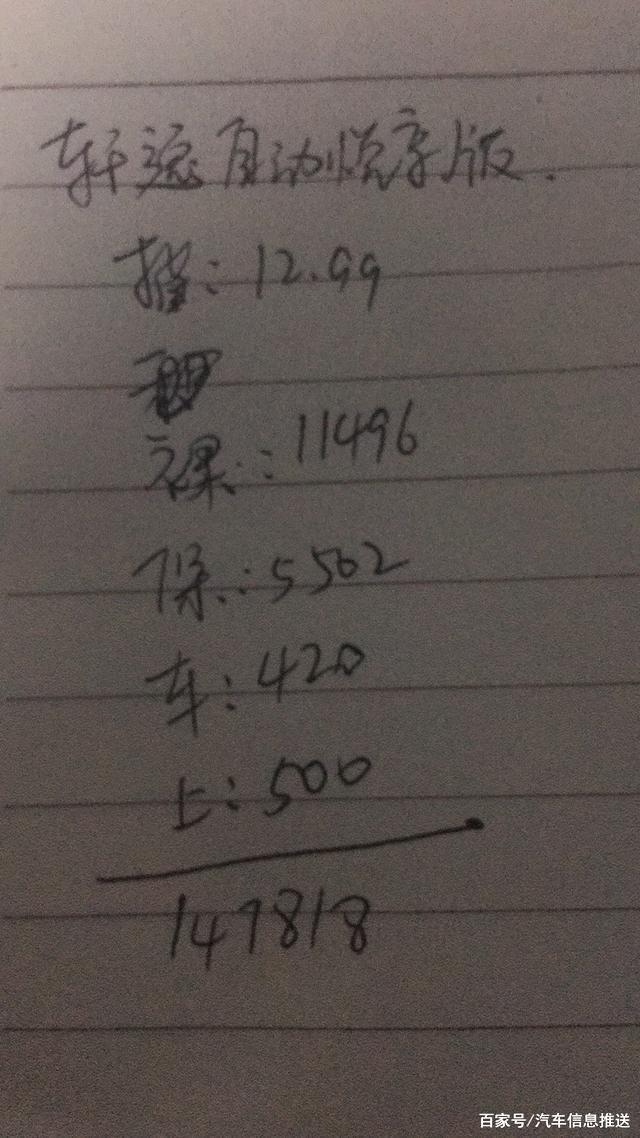 轩逸的缺点多吗？它的车漆薄吗？车主反馈了一些小毛病