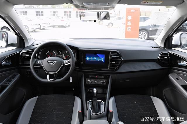 下心来提了捷达VS5，落地117900元便宜吗？车主说了缺点