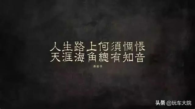 生命在于爱好 80岁大爷提第80辆保时捷
