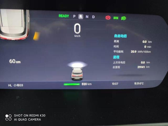 我的小鹏G3-2020款的使用感受