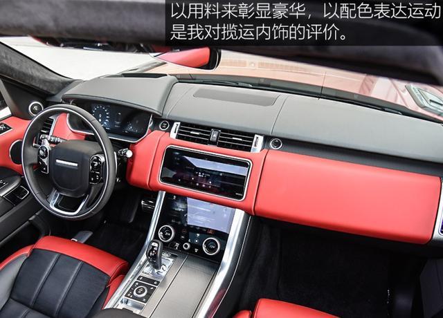 85.6万提了路虎辆揽胜运动版，开了2个月后，车主说出心里话