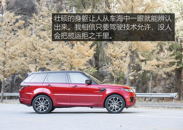 85.6万提了路虎辆揽胜运动版，开了2个月后，车主说出心里话