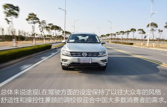 19万提了辆大众途观L，开了3680公里，车主想说句实在话