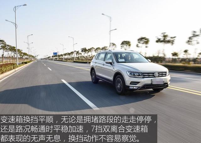 19万提了辆大众途观L，开了3680公里，车主想说句实在话