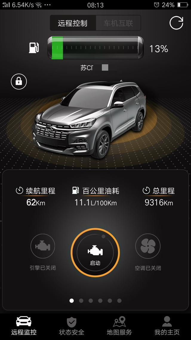 一位奇瑞虎八车主在用车一年后，说说用车的感受。