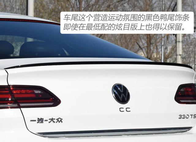 23万提了辆“低配”大众CC，才开3860公里，车主有话要说