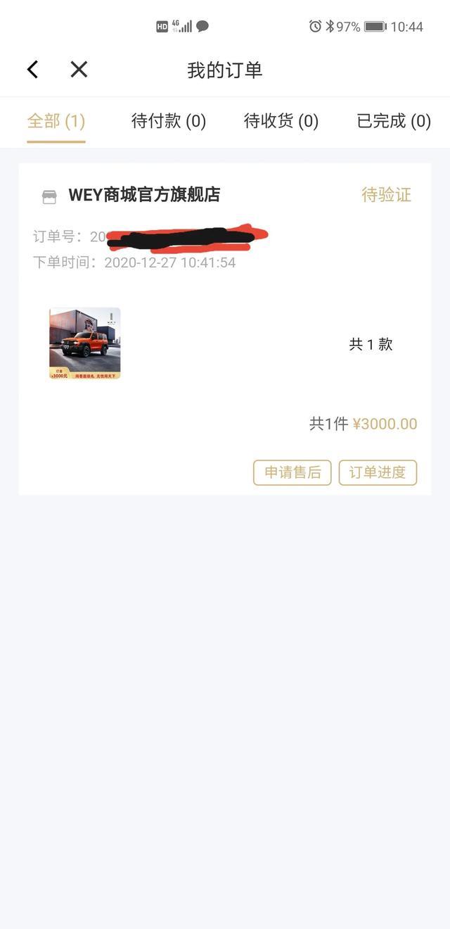 已经预订了坦克300越野版征服者 剩下的就是等待明年出征