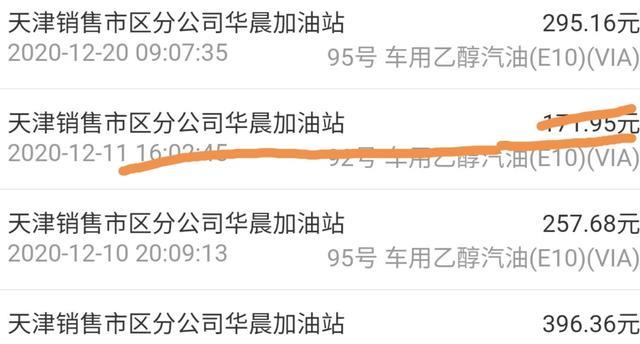 凯迪拉克XT6行驶一千公里后感受，车主：2吨的车油耗并不高