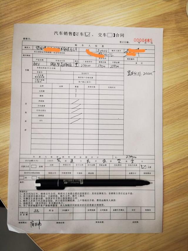 头条最快提汉EV顶配（唐D车主提车记）！！