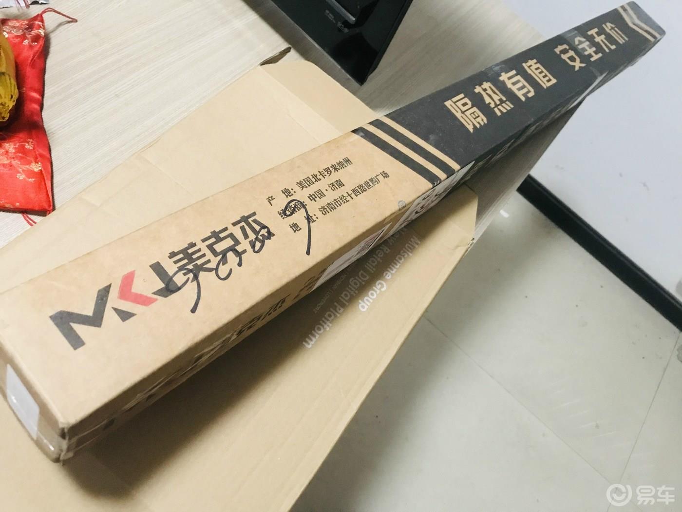 黑马X7提车作业