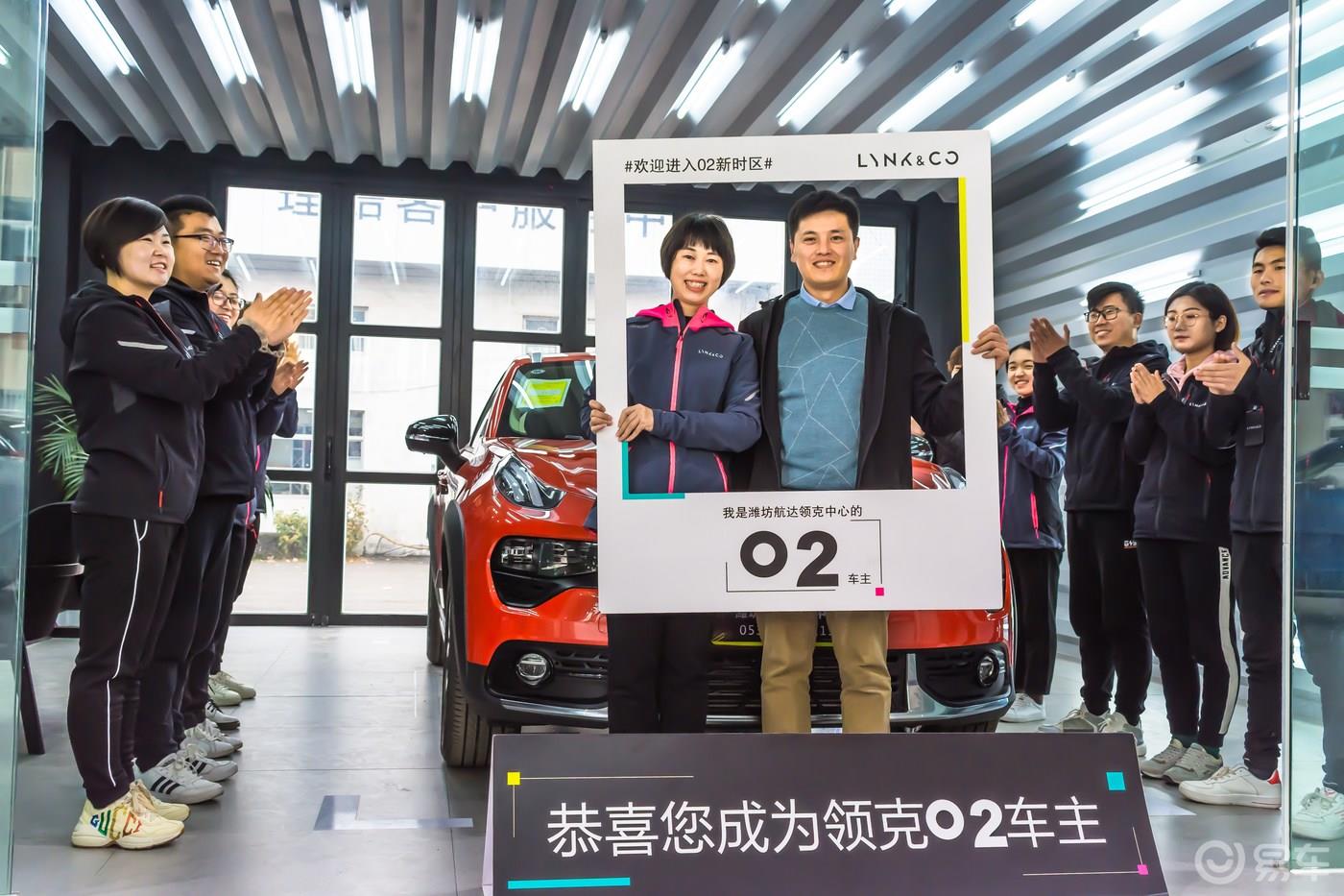 迟来的领克02劲Pro红提车作业