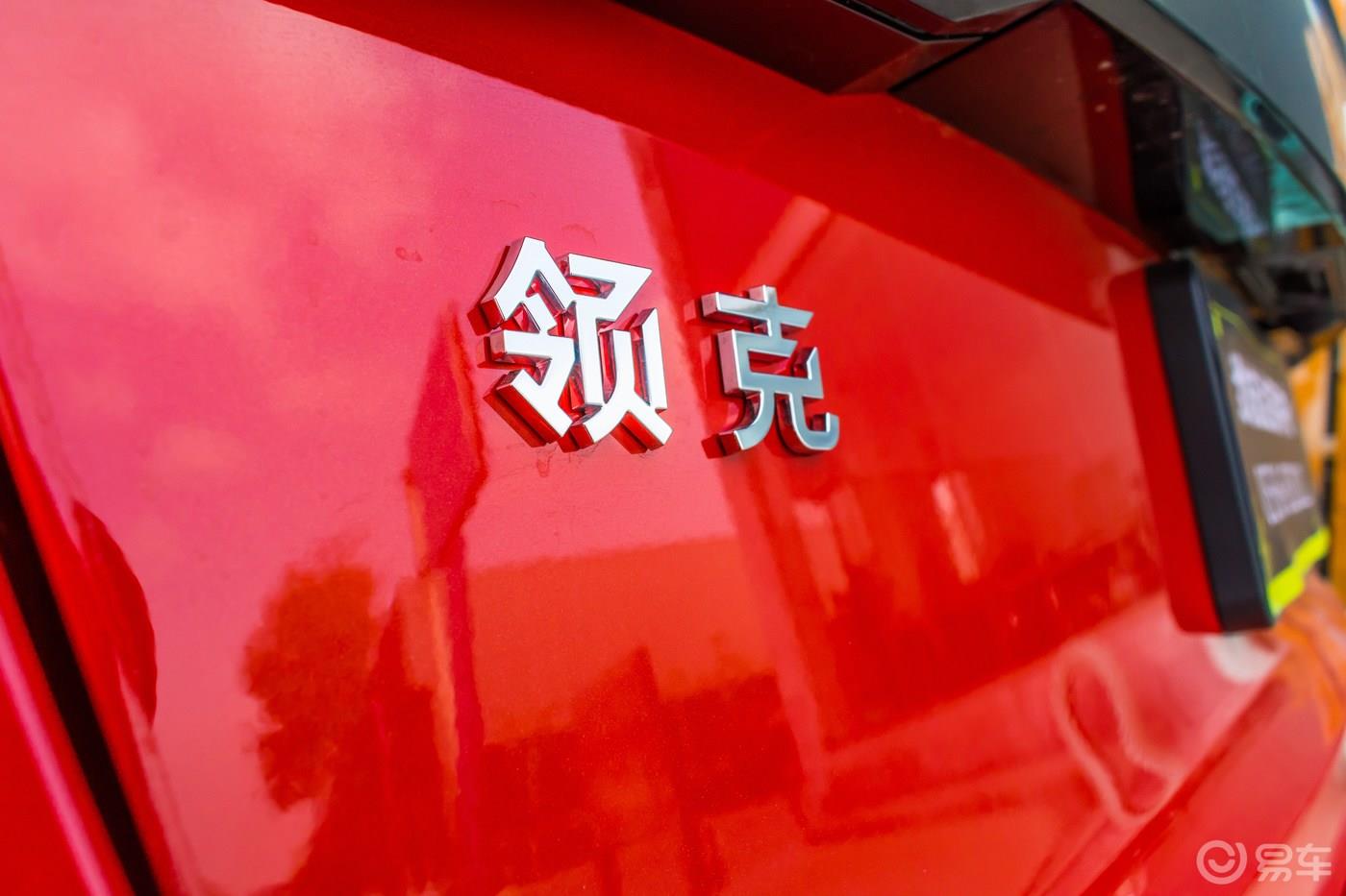 迟来的领克02劲Pro红提车作业