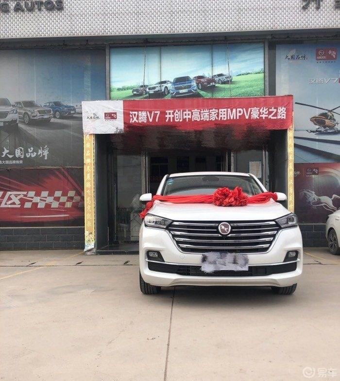 爱车汉腾V7的提车作业——辗转流年，大气呈现
