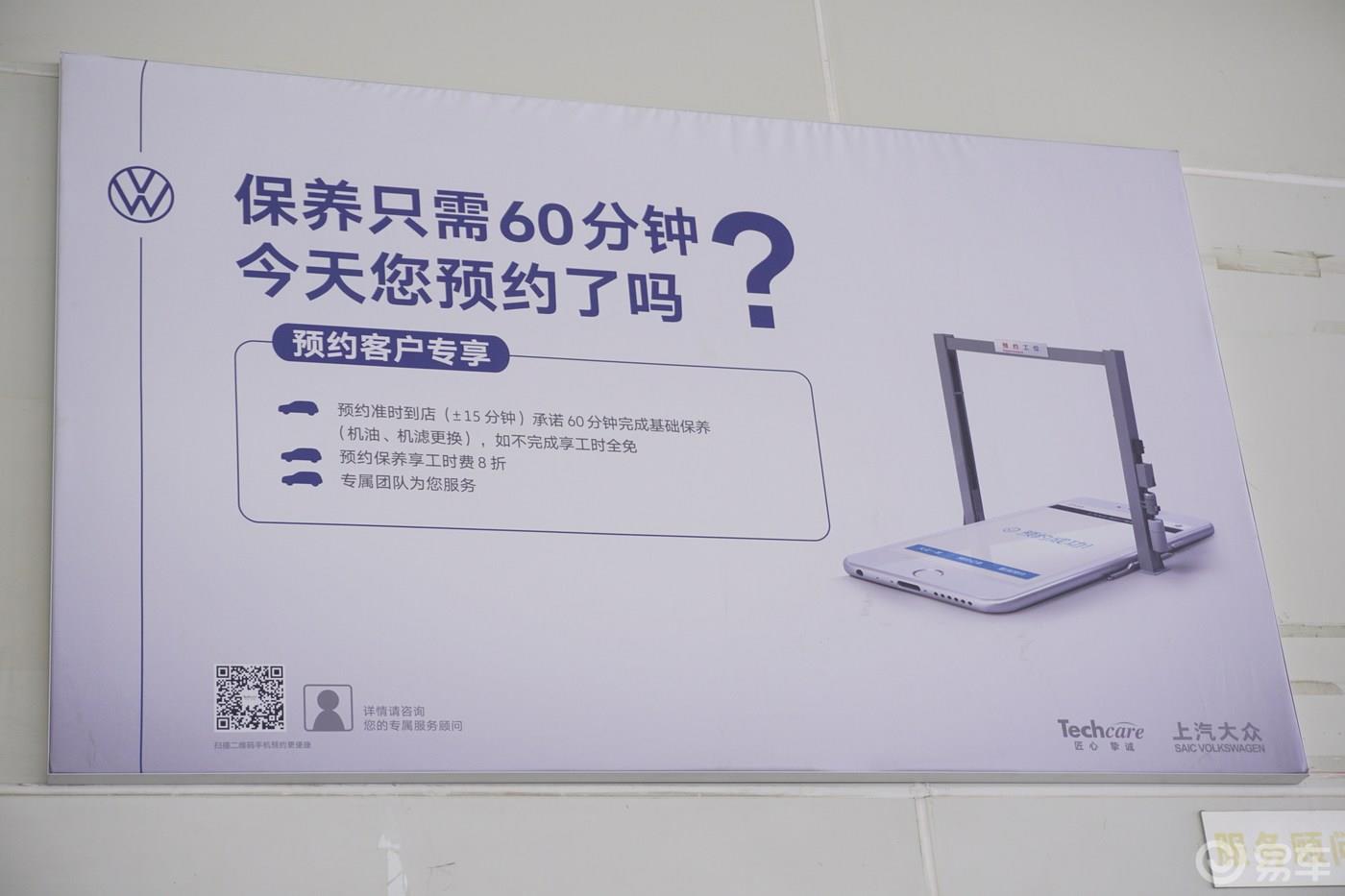 #我的上汽大众保养故事# 原汁原味 无微不至--7万五千公里帕萨特常规保养记录