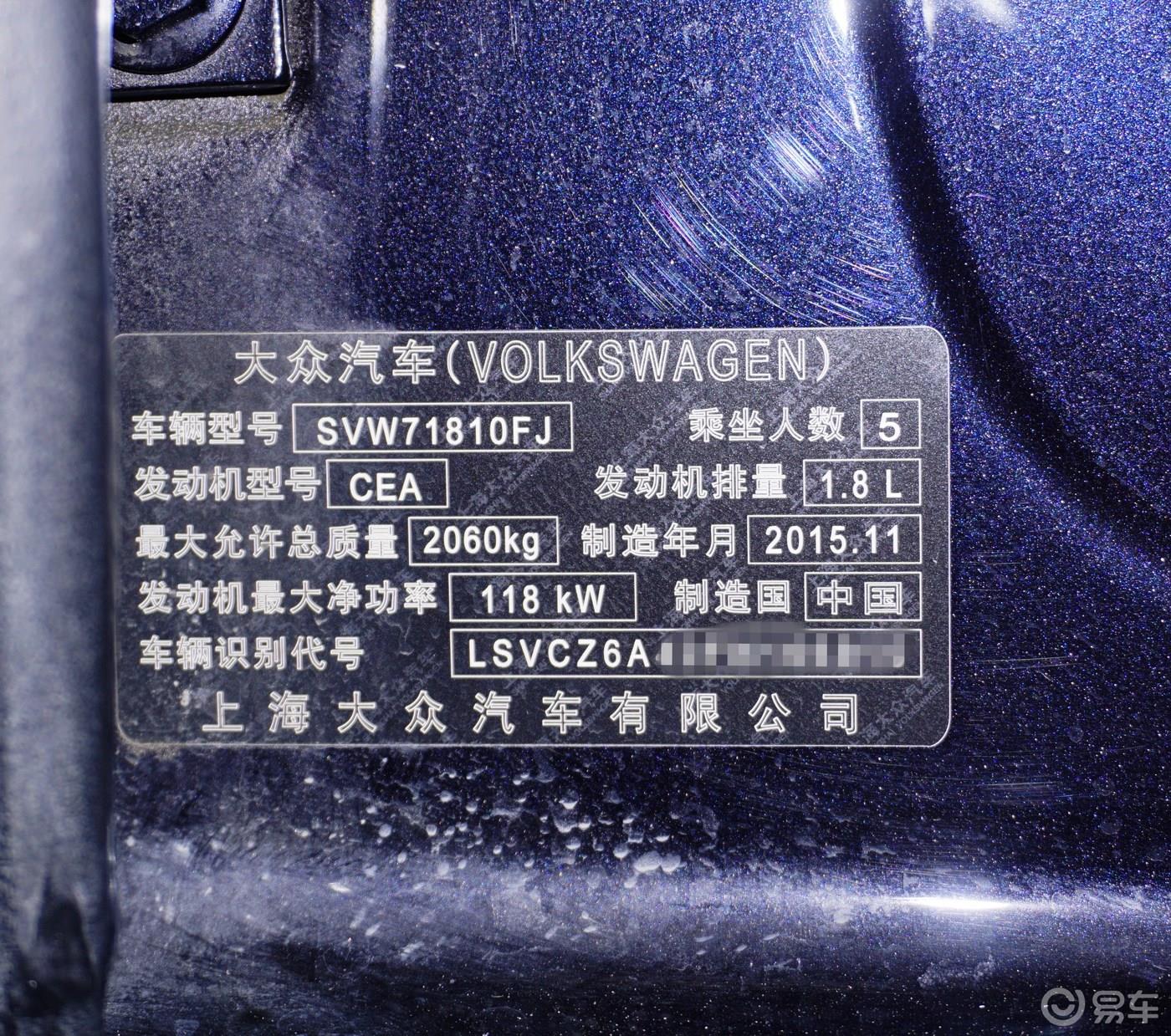 #我的上汽大众保养故事# 原汁原味 无微不至--7万五千公里帕萨特常规保养记录