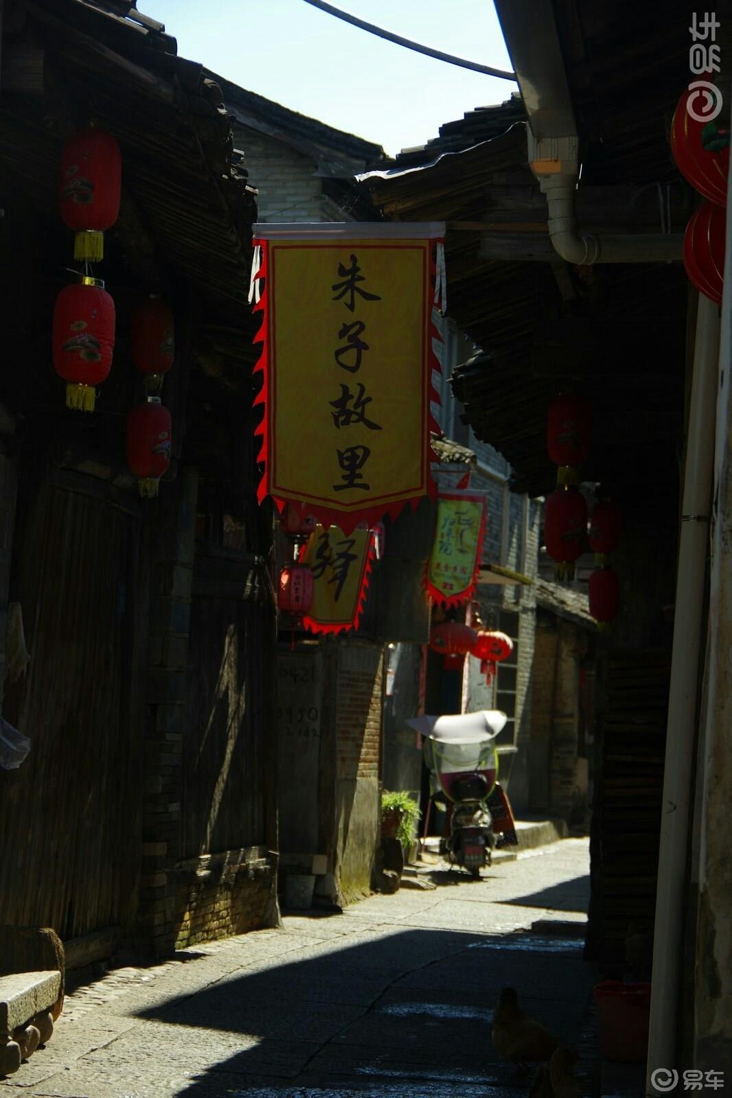 【远方的武夷山】宋风遗韵的朱熹故里~五夫古镇之兴贤古街