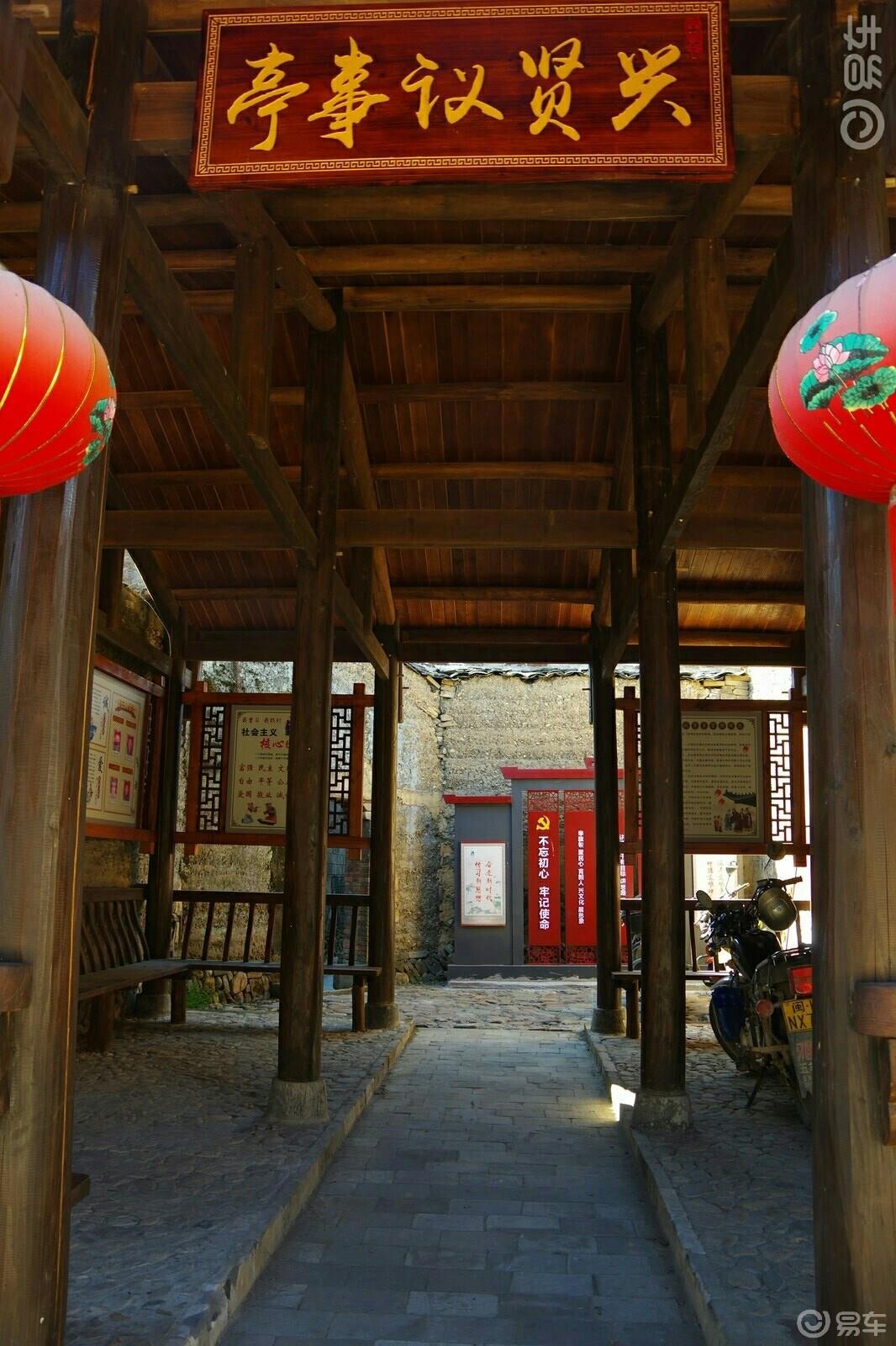 【远方的武夷山】宋风遗韵的朱熹故里~五夫古镇之兴贤古街