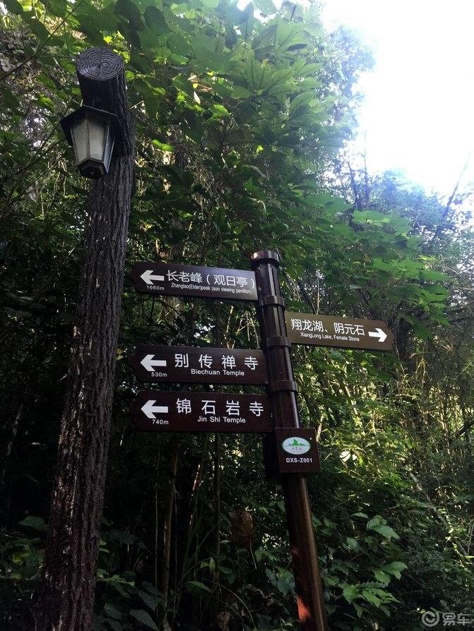 丹山碧水天地间，畅游其中意翩跹