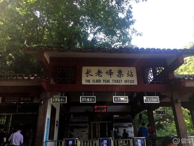丹山碧水天地间，畅游其中意翩跹