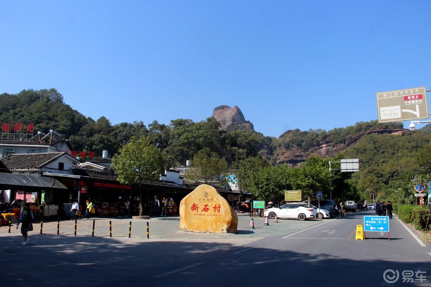 丹山碧水天地间，畅游其中意翩跹