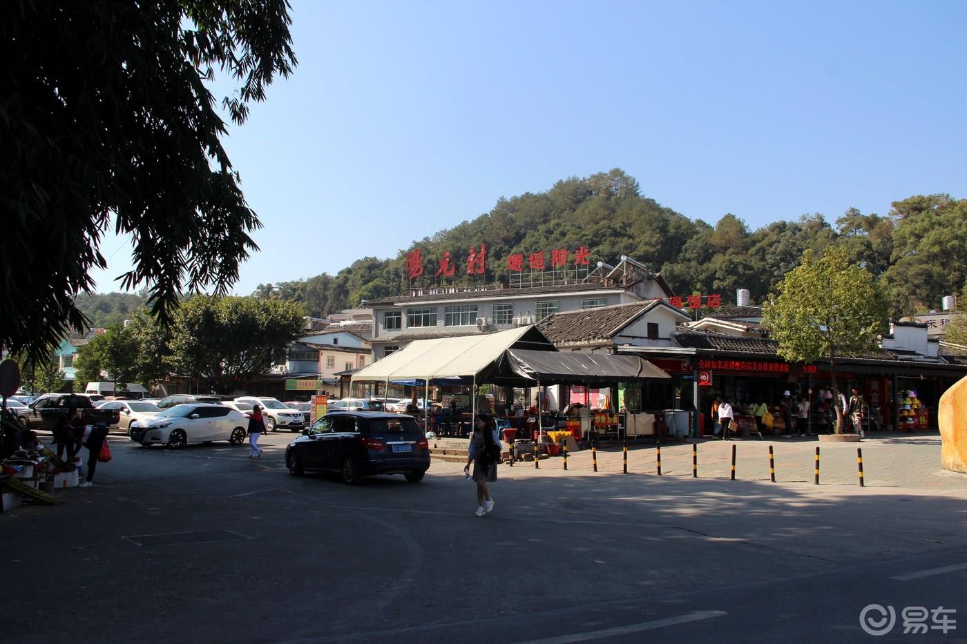 丹山碧水天地间，畅游其中意翩跹