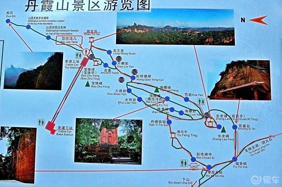 丹山碧水天地间，畅游其中意翩跹