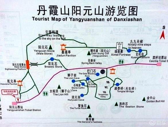 丹山碧水天地间，畅游其中意翩跹
