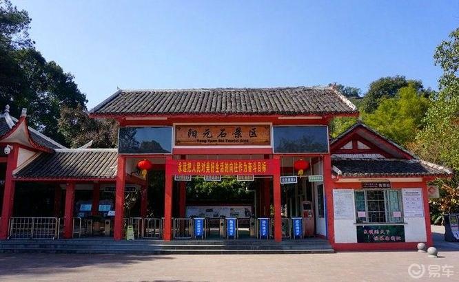 丹山碧水天地间，畅游其中意翩跹