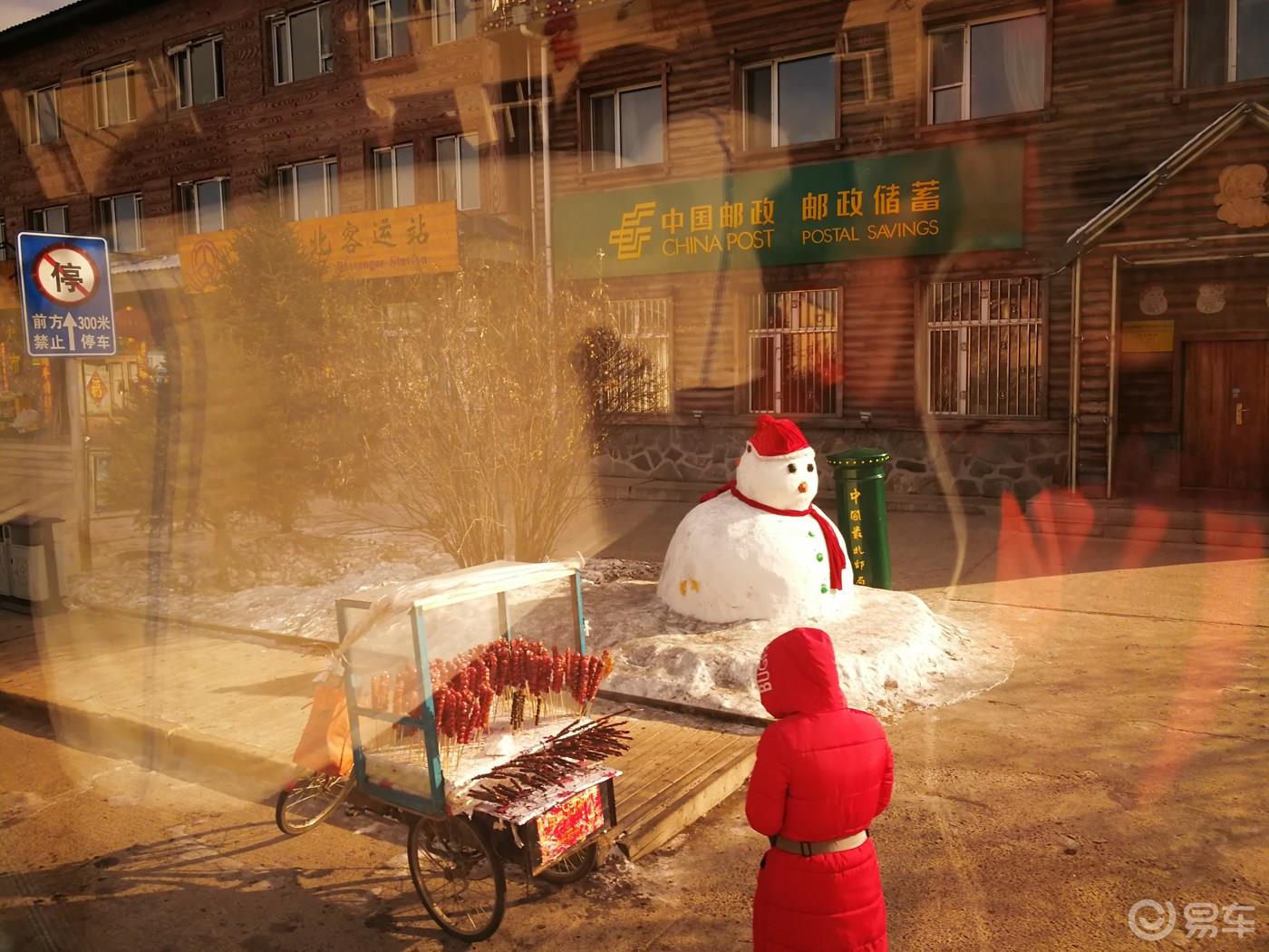 大美雪景，炫彩冰雕，浪漫漠河北极村游记（上）